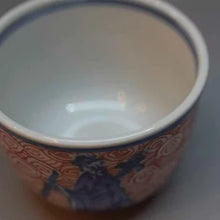 將圖片載入圖庫檢視器 京焼・清水焼 加藤雲泉(雲泉窯) 赤渦仙人ぐいのみ