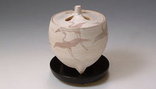画像をギャラリービューアに読み込む, 京焼・清水焼 雅美 翔鶴豆香炉