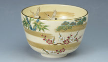 將圖片載入圖庫檢視器 京焼・清水焼 如山 仁清鶴松竹梅抹茶碗