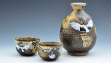 將圖片載入圖庫檢視器 京焼・清水焼 八幡 吉祥鶴お預け酒器
