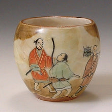 將圖片載入圖庫檢視器 京焼・清水焼 土渕陶あん(陶あん窯) 京の酒器洛中洛外(柄杓付)揃