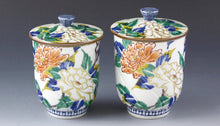 将图片加载到图库查看器,京焼・清水焼 山本壹楽(壹楽窯) 色彩牡丹蓋付組湯呑