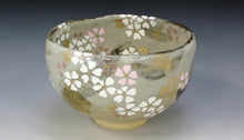 画像をギャラリービューアに読み込む, 京焼・清水焼 八幡 夢玄桜抹茶碗