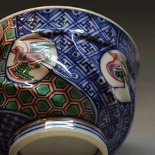 画像をギャラリービューアに読み込む, 京焼・清水焼 叶松谷 捻赤祥瑞鳥丸紋蓋付汲出椀