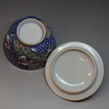 画像をギャラリービューアに読み込む, 京焼・清水焼 叶松谷 捻赤祥瑞鳥丸紋蓋付汲出椀