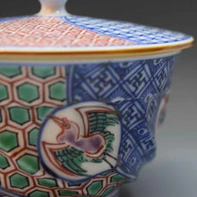 画像をギャラリービューアに読み込む, 京焼・清水焼 叶松谷 捻赤祥瑞鳥丸紋蓋付汲出椀