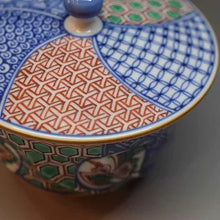 画像をギャラリービューアに読み込む, 京焼・清水焼 叶松谷 捻赤祥瑞鳥丸紋蓋付汲出椀