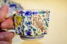 画像をギャラリービューアに読み込む, 京焼・清水焼 矢野正三(碧黄石窯)海遊文カップ&ソーサー