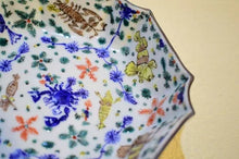 画像をギャラリービューアに読み込む, 京焼・清水焼 矢野正三(碧黄石窯)海遊文カップ&ソーサー