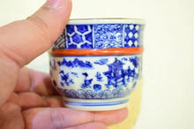 画像をギャラリービューアに読み込む, 京焼・清水焼 矢野正三(碧黄石窯)内外山水ぐい呑