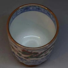 將圖片載入圖庫檢視器 京焼・清水焼 加藤雲泉(雲泉窯) 鳳凰湯呑 小