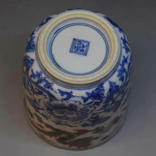 將圖片載入圖庫檢視器 京焼・清水焼 加藤雲泉(雲泉窯) 鳳凰湯呑 小