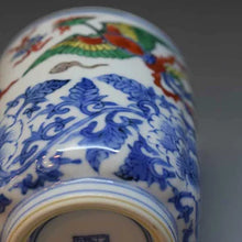 將圖片載入圖庫檢視器 京焼・清水焼 加藤雲泉(雲泉窯) 鳳凰湯呑 小