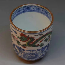 將圖片載入圖庫檢視器 京焼・清水焼 加藤雲泉(雲泉窯) 鳳凰湯呑 小