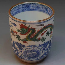 將圖片載入圖庫檢視器 京焼・清水焼 加藤雲泉(雲泉窯) 鳳凰湯呑 小