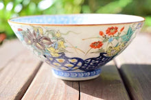 将图片加载到图库查看器,京焼・清水焼 山本壹楽(壹楽窯) 花かご茶碗