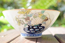 将图片加载到图库查看器,京焼・清水焼 山本壹楽(壹楽窯) 花かご茶碗