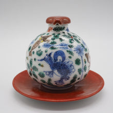 画像をギャラリービューアに読み込む, 京焼・清水焼 矢野正三(碧黄石窯)海遊文汁次