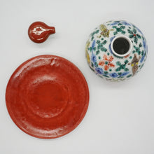 画像をギャラリービューアに読み込む, 京焼・清水焼 矢野正三(碧黄石窯)海遊文汁次