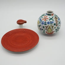 画像をギャラリービューアに読み込む, 京焼・清水焼 矢野正三(碧黄石窯)海遊文汁次