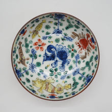 画像をギャラリービューアに読み込む, 京焼・清水焼 矢野正三(碧黄石窯)海遊平盃