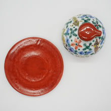 画像をギャラリービューアに読み込む, 京焼・清水焼 矢野正三(碧黄石窯)海遊文汁次