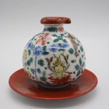 画像をギャラリービューアに読み込む, 京焼・清水焼 矢野正三(碧黄石窯)海遊文汁次