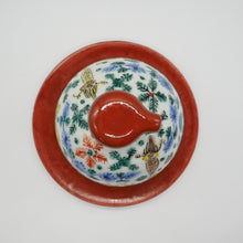 画像をギャラリービューアに読み込む, 京焼・清水焼 矢野正三(碧黄石窯)海遊文汁次