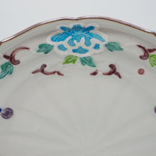 画像をギャラリービューアに読み込む, 京焼・清水焼 武内裕(秀峰窯)牡丹6寸皿