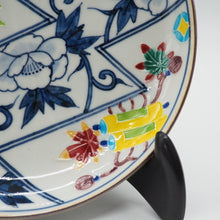 画像をギャラリービューアに読み込む, 京焼・清水焼 武内裕(秀峰窯)一閑牡丹宝5寸皿