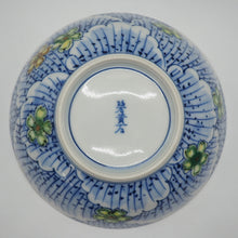 画像をギャラリービューアに読み込む, 京焼・清水焼 矢野正三(碧黄石窯)牡丹吸皿