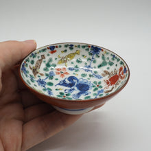 画像をギャラリービューアに読み込む, 京焼・清水焼 矢野正三(碧黄石窯)海遊平盃