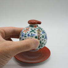 画像をギャラリービューアに読み込む, 京焼・清水焼 矢野正三(碧黄石窯)海遊文汁次