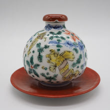 画像をギャラリービューアに読み込む, 京焼・清水焼 矢野正三(碧黄石窯)海遊文汁次