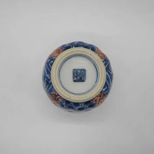 画像をギャラリービューアに読み込む, 京焼・清水焼 加藤雲泉(雲泉窯) 着彩ひねり間取りぐい呑み