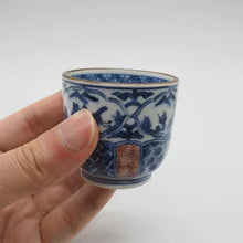 画像をギャラリービューアに読み込む, 京焼・清水焼 加藤雲泉(雲泉窯) 着彩ひねり間取りぐい呑み