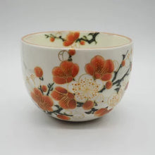 将图片加载到图库查看器,京焼・清水焼 土渕陶あん(陶あん窯) 陶あんボウル梅