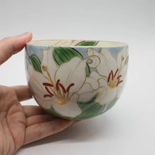 将图片加载到图库查看器,京焼・清水焼 土渕陶あん(陶あん窯) 陶あんボウル百合