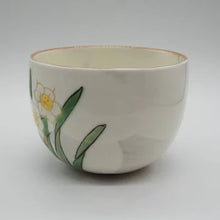 将图片加载到图库查看器,京焼・清水焼 土渕陶あん(陶あん窯) 陶あんボウル水仙