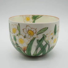 将图片加载到图库查看器,京焼・清水焼 土渕陶あん(陶あん窯) 陶あんボウル水仙