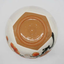 将图片加载到图库查看器,京焼・清水焼 土渕陶あん(陶あん窯) 陶あんボウル梅