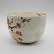 将图片加载到图库查看器,京焼・清水焼 土渕陶あん(陶あん窯) 陶あんボウル梅