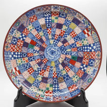 Load image into Gallery viewer, 京焼・清水焼 矢野正三(碧黄石窯)枡色小紋8寸皿