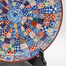 Load image into Gallery viewer, 京焼・清水焼 矢野正三(碧黄石窯)枡色小紋8寸皿