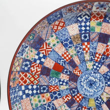 Load image into Gallery viewer, 京焼・清水焼 矢野正三(碧黄石窯)枡色小紋8寸皿