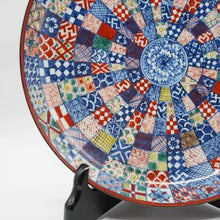 Load image into Gallery viewer, 京焼・清水焼 矢野正三(碧黄石窯)枡色小紋8寸皿