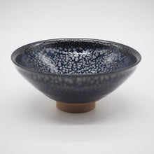 画像をギャラリービューアに読み込む, 京焼・清水焼 鎌田幸二 青油滴天目盃