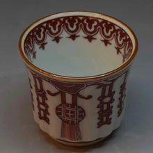 画像をギャラリービューアに読み込む, 京焼・清水焼 叶松谷 赤絵珱珞ぐいのみ