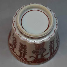 画像をギャラリービューアに読み込む, 京焼・清水焼 叶松谷 赤絵珱珞ぐいのみ