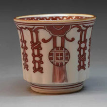 画像をギャラリービューアに読み込む, 京焼・清水焼 叶松谷 赤絵珱珞ぐいのみ